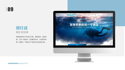 南偏南 融合地域特色與創新技術的網頁開發探索